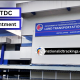 How to Book an Appointment for LTO Theoretical Driving Course (TDC) 2024